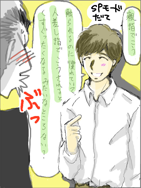 CMパロ。