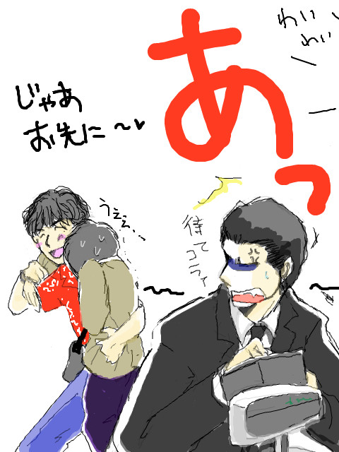 お持ち帰り争奪戦