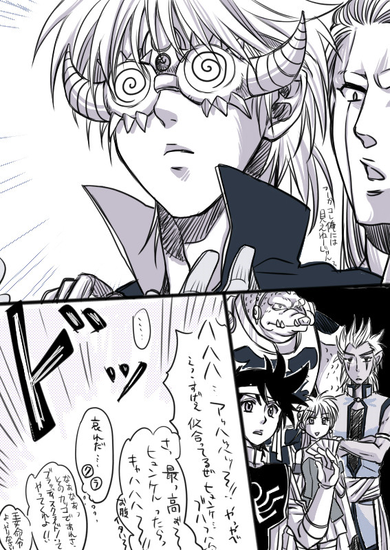 不幸剣士に眼鏡をかけてみたw