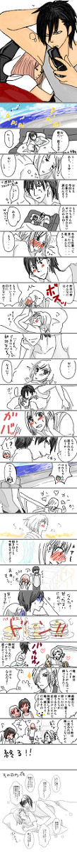 「朝だ・・・起きるぞ」