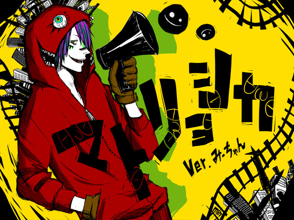 マトリョシカ：みーちゃん