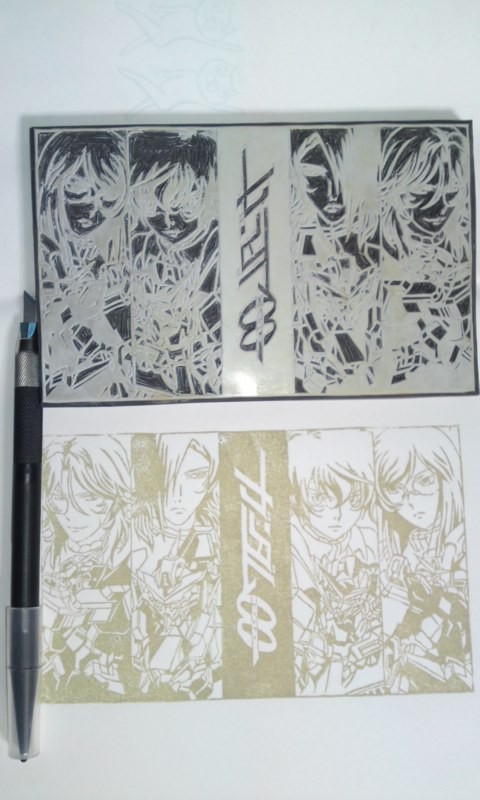 ガンダムOO彫ってみた。