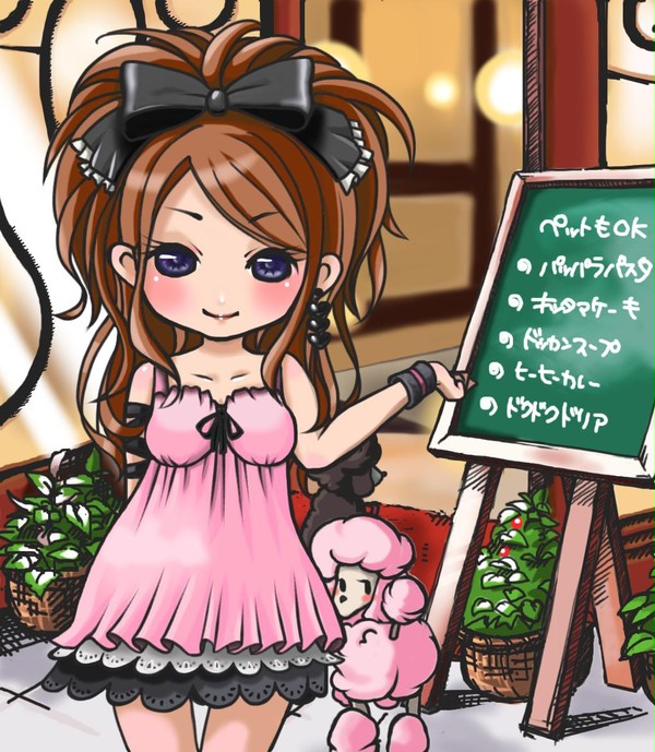 ストロベリードール