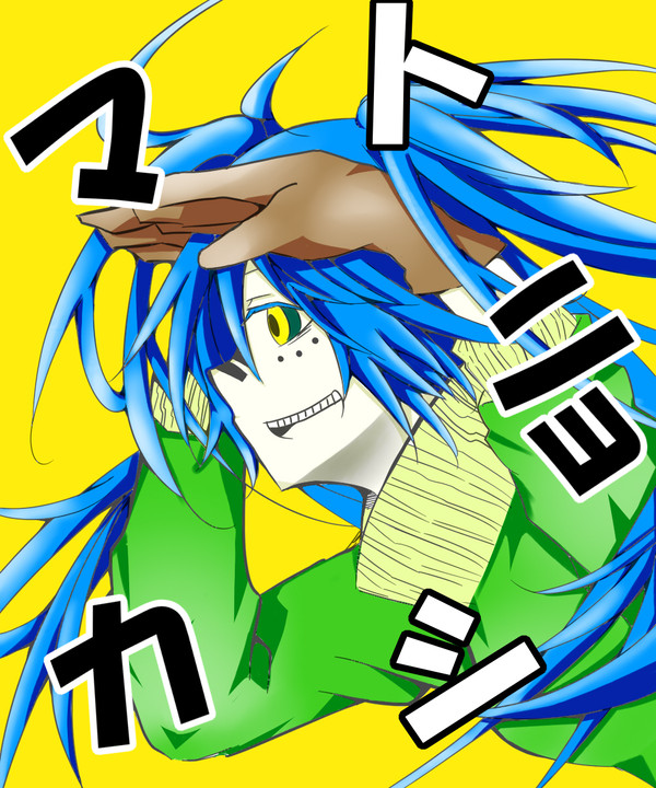 ぬりぬり