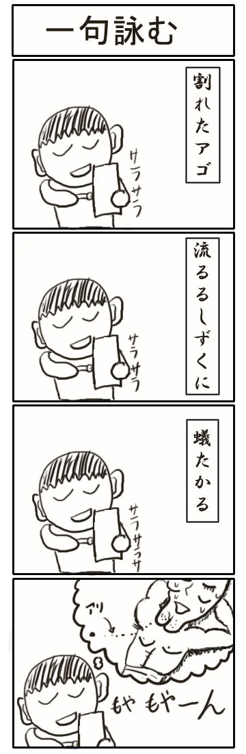 4コマＰａｒｔ37
