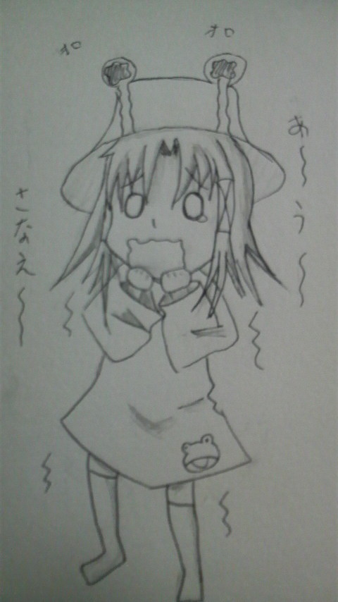 ケロケロ