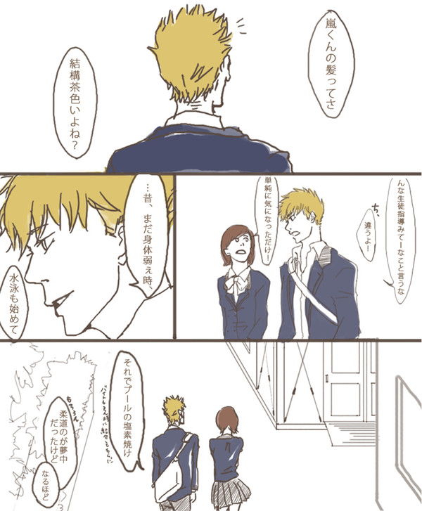 髪の色