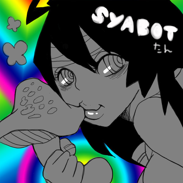 ラリしゃぼたん
