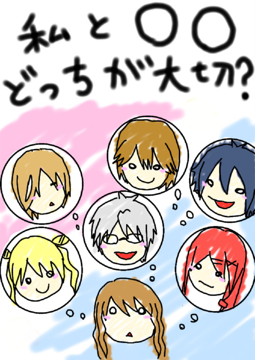 ビタプラ発売記念【漫画】