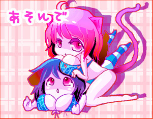 あそんでくれないと…