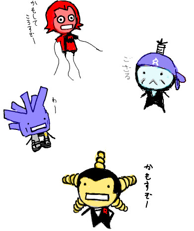 「悪いことをする」菌たち