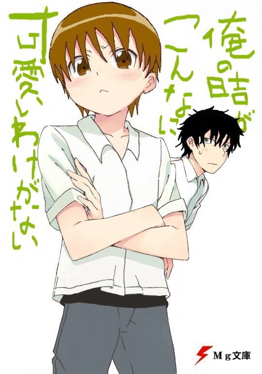 俺の日吉が(ry