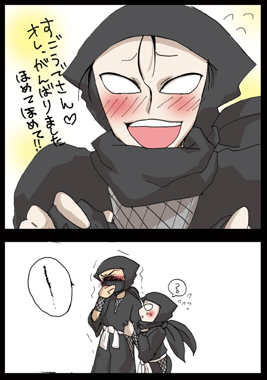 プロ忍！プロ忍！！！【腐】