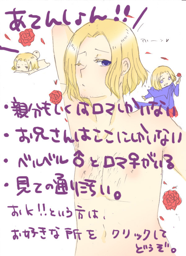 俺達の夏はまだまだこれからだ【らくがきまとめ】