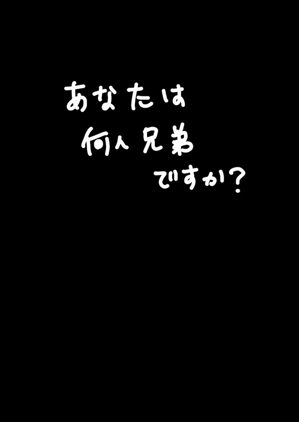 食満家の事情（捏造注意）