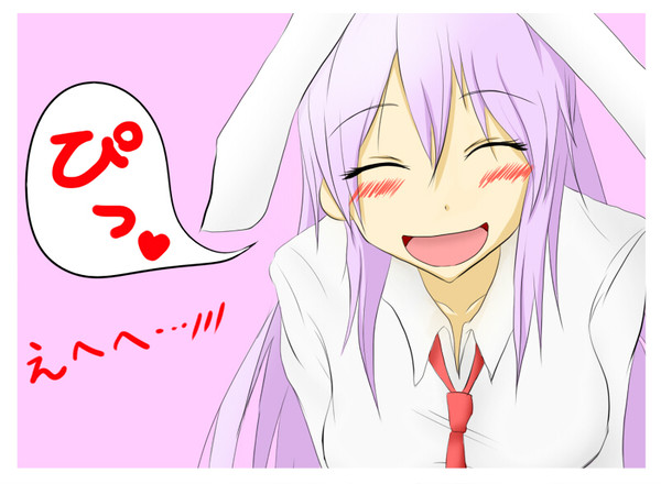 ぴっ