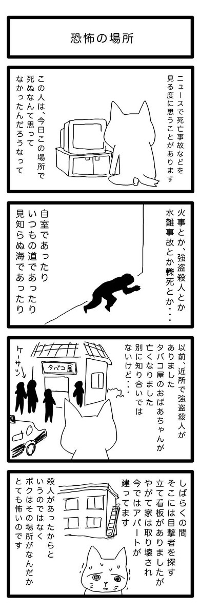 よりぬき だめねこぷぅ1