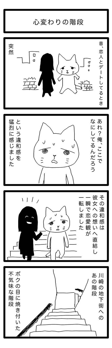 よりぬき だめねこぷぅ2