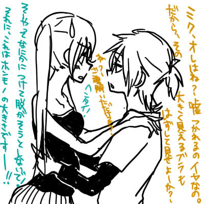 らくがき