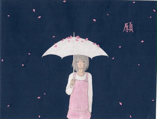 願