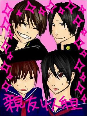 Friends加工ver