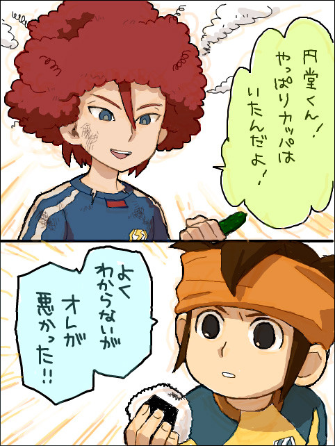 最近の手ブlog