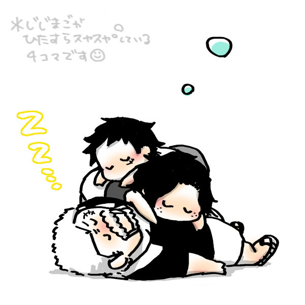 おねむりまんが