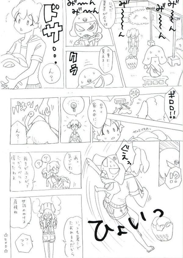 おんぶ