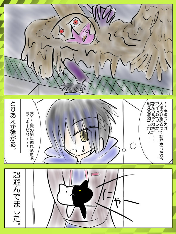 【PPE】運