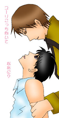 こっち向いて