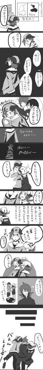 BW発売!(ヒビコト)