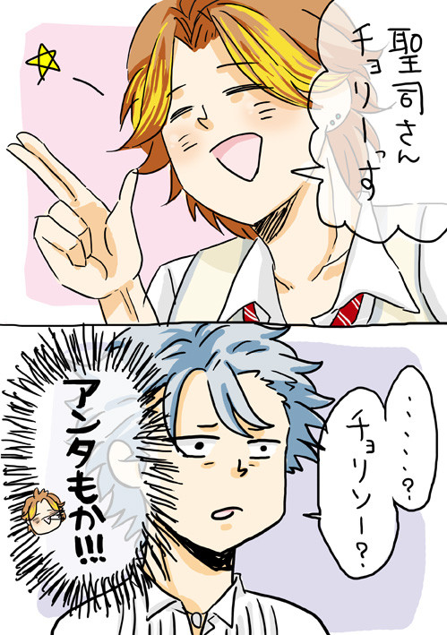 ニーナとぼっちゃま