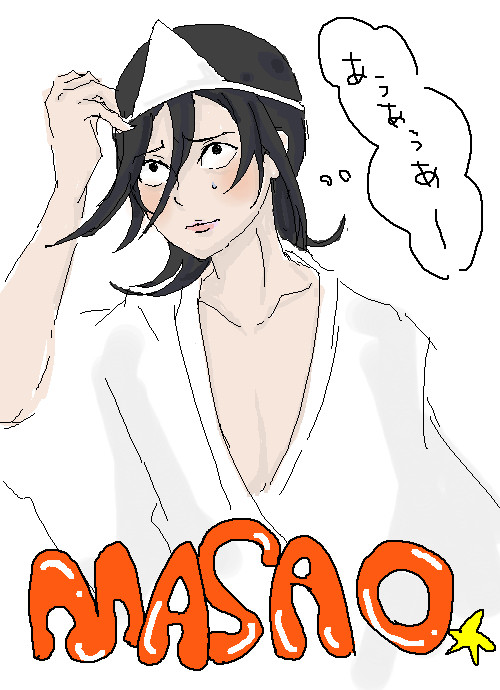 ☆MASAO☆