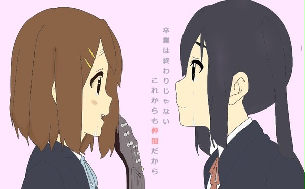 「これからも、仲間だから」