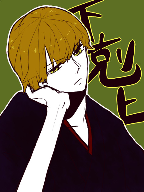 テニプリ・日吉
