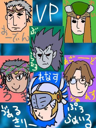 ヴァルキリー６