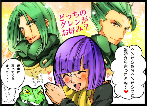 例のルッカのセリフ（笑）