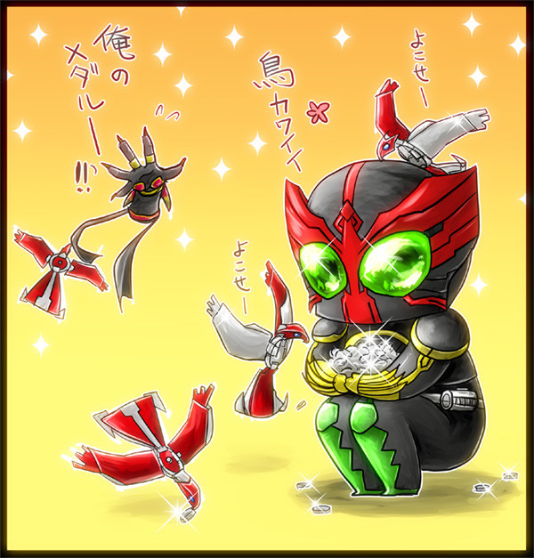 タカカンドロイド