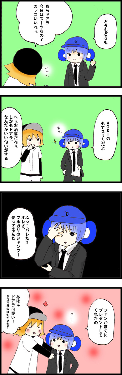 【擬人化】12球団マスコット４コマつめあわせ。その２