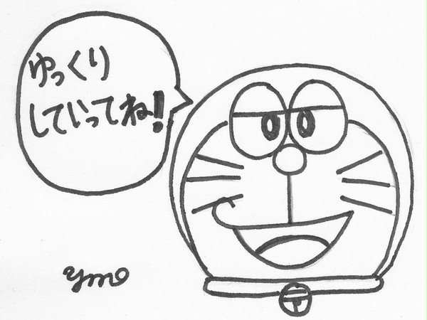 「ゆっくりしていってね」と呟くドラえもん！