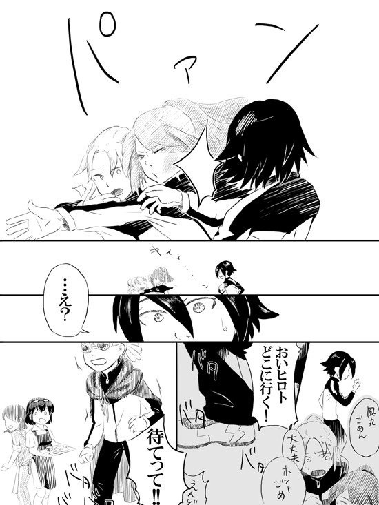キョウダイ喧嘩