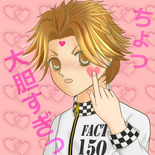 大接近モード