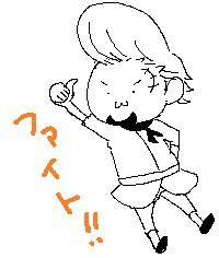 さっち!!