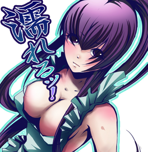 濡れるッ!