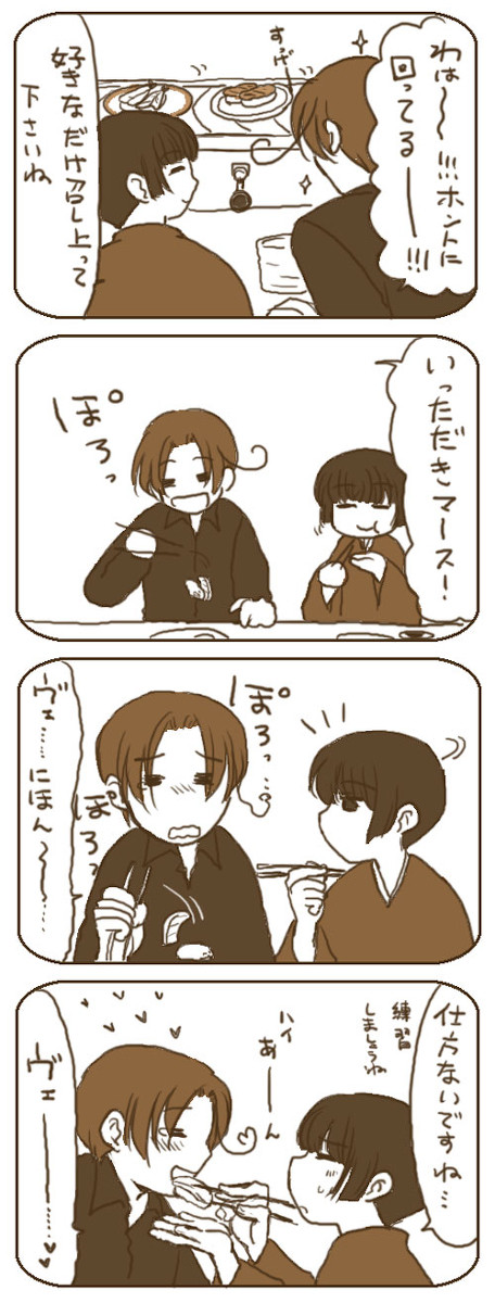 【腐向け】甘やかしすぎです