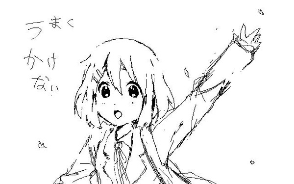 けいおん　らくがき