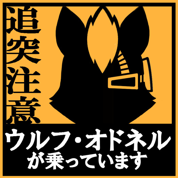 ステッカー