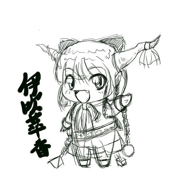 練習