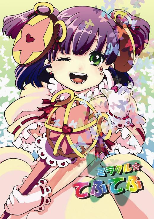 やっつけ魔女っ娘