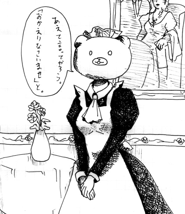 ツンデレ